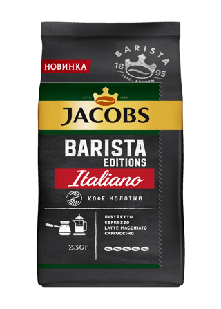 barista italiano 230g